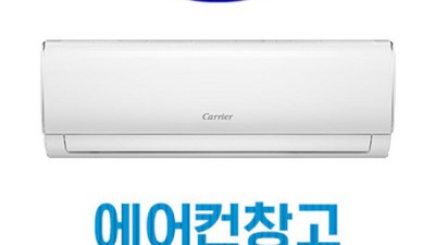 위니아엘지 삼성 렌탈 기획전! 냉난방기 가정용 특가득템 후기